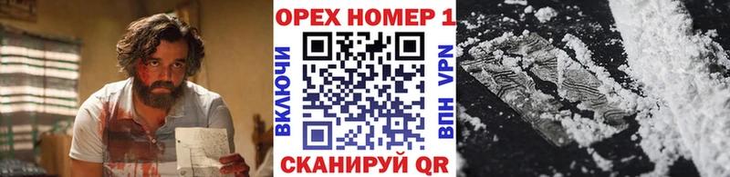 Купить наркотик Дальнегорск Cocaine  Меф мяу мяу  Бошки Шишки 