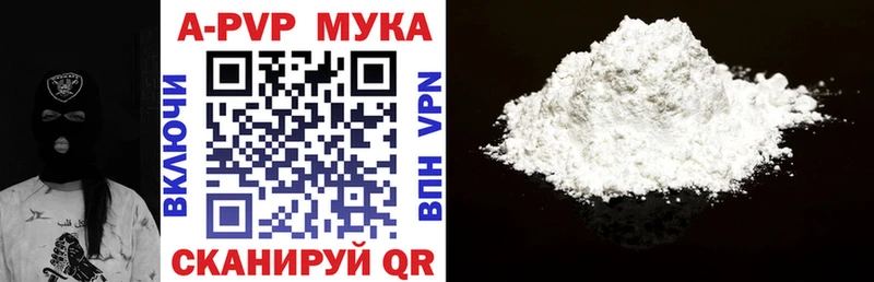 кракен маркетплейс Дальнегорск APVP Crystall