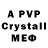 БУТИРАТ GHB Taya Westkout