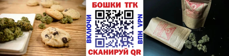Cannafood марихуана  Дальнегорск 