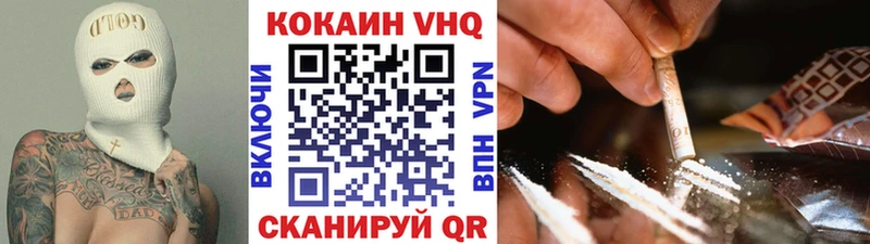 Cocaine Fish Scale Дальнегорск