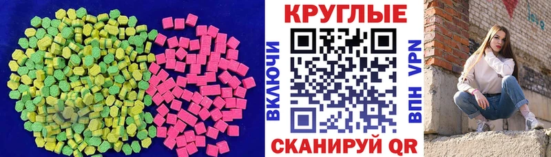ЭКСТАЗИ диски  Дальнегорск 