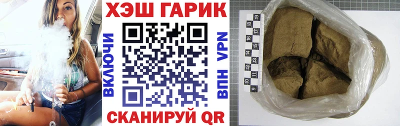 наркота  Дальнегорск  ГАШ гарик 