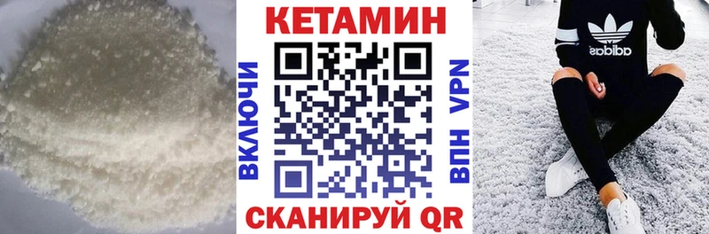КЕТАМИН ketamine  darknet Telegram  Дальнегорск  наркота 