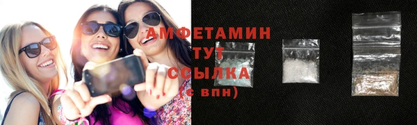 амфетамин Богородск