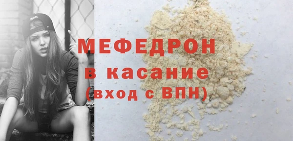 амфетамин Богородск