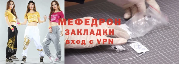таблы Белокуриха