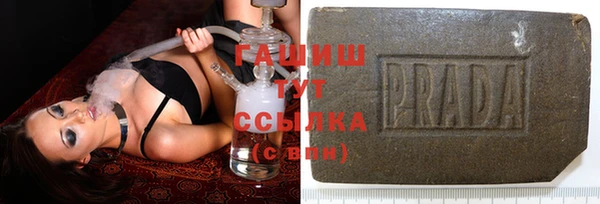 таблы Белокуриха