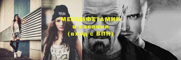 каннабис Богородицк