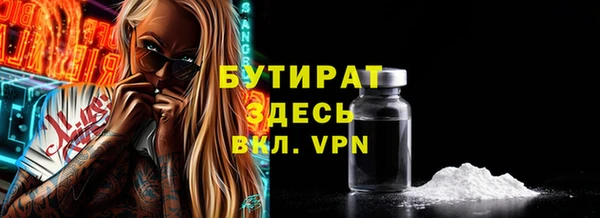таблы Белокуриха