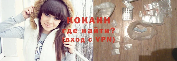 амфетамин Богородск