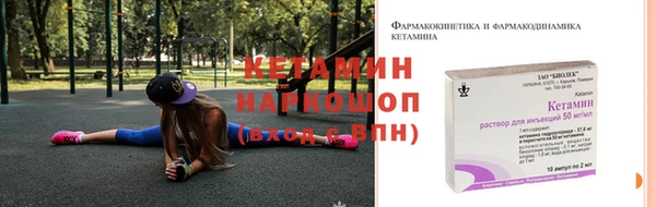 таблы Белокуриха