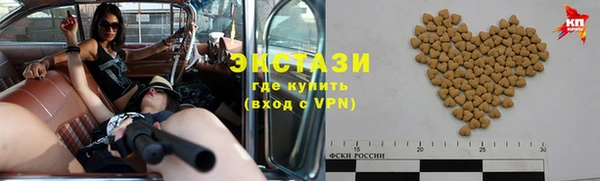 гашишное масло Белоозёрский