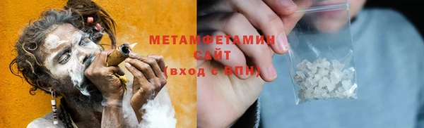 таблы Белокуриха