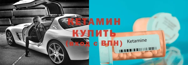 таблы Белокуриха