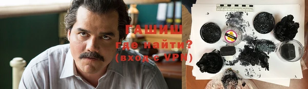 гашишное масло Белоозёрский