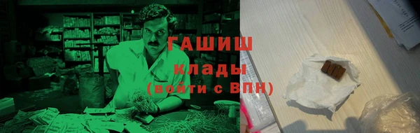 таблы Белокуриха