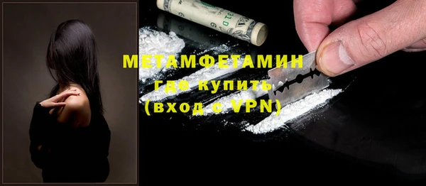 кокаин Беломорск