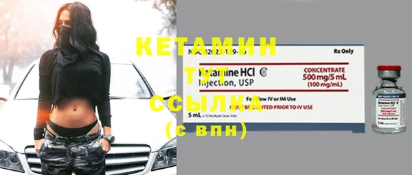 таблы Белокуриха