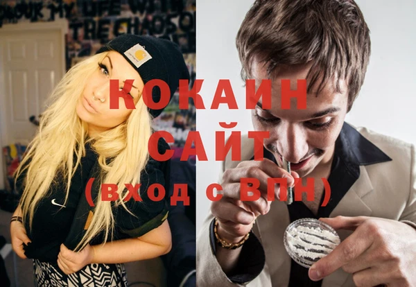 гашишное масло Белоозёрский