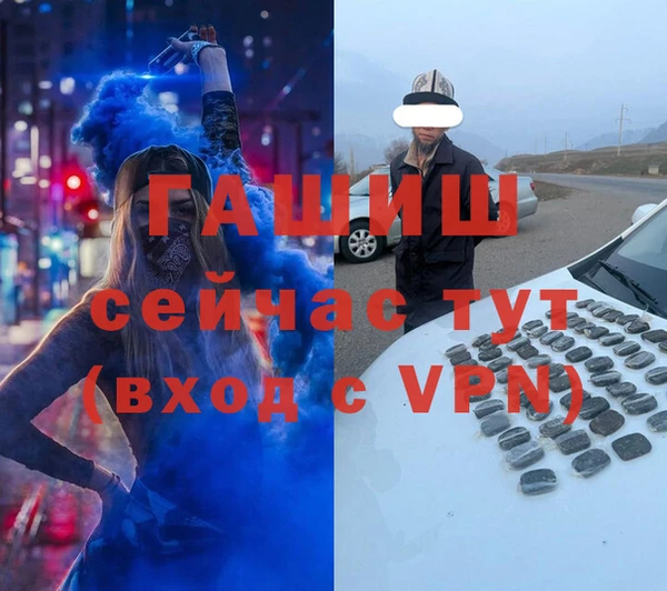 таблы Белокуриха