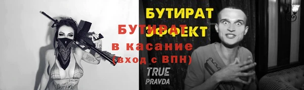 гашишное масло Белоозёрский