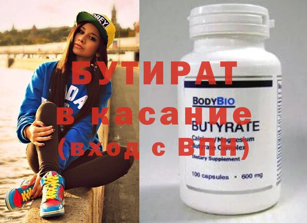 таблы Белокуриха