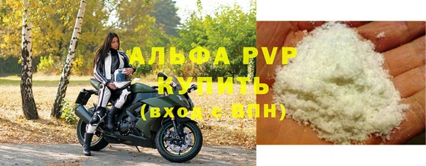 кокаин Беломорск