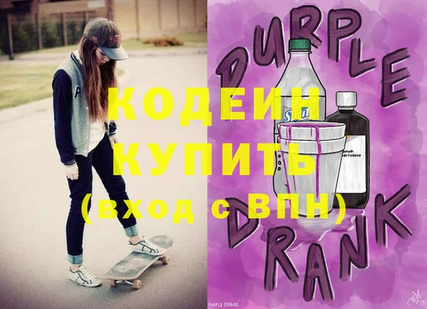 гашишное масло Белоозёрский
