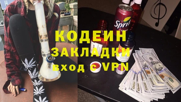 гашишное масло Белоозёрский