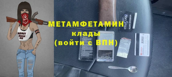 кокаин Беломорск