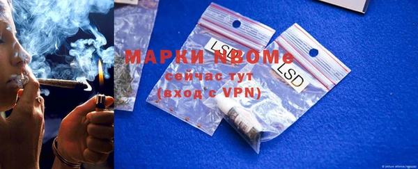 гашишное масло Белоозёрский
