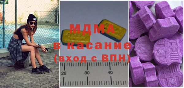 амфетамин Богородск
