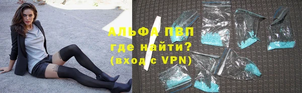 кокаин Беломорск