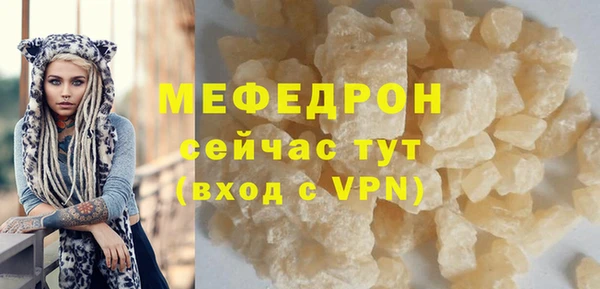 кокаин Беломорск