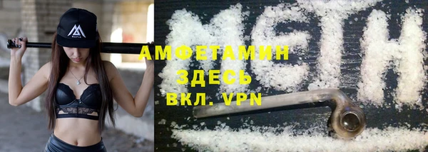 таблы Белокуриха
