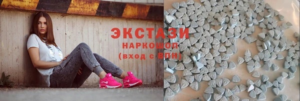 таблы Белокуриха