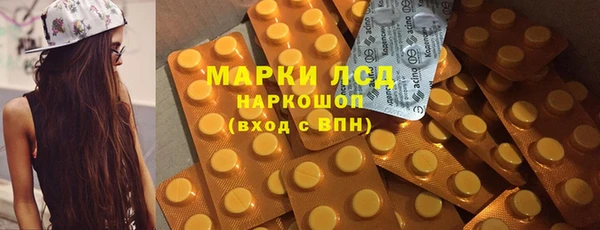 гашишное масло Белоозёрский