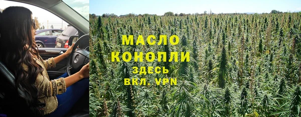 гашишное масло Белоозёрский