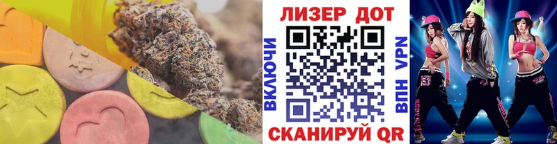 кракен как войти  Дальнегорск  Лсд 25 экстази ecstasy 