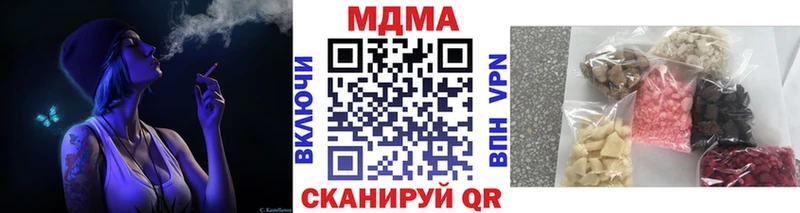 купить наркотик  Дальнегорск  MDMA Molly 