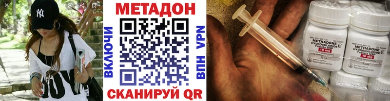 Метадон белоснежный  даркнет сайт  Дальнегорск 