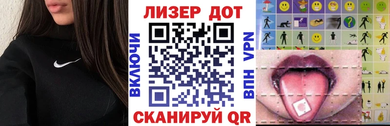Марки 25I-NBOMe 1,5мг  мега ссылка  Дальнегорск 